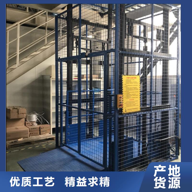 简易货梯免费安装