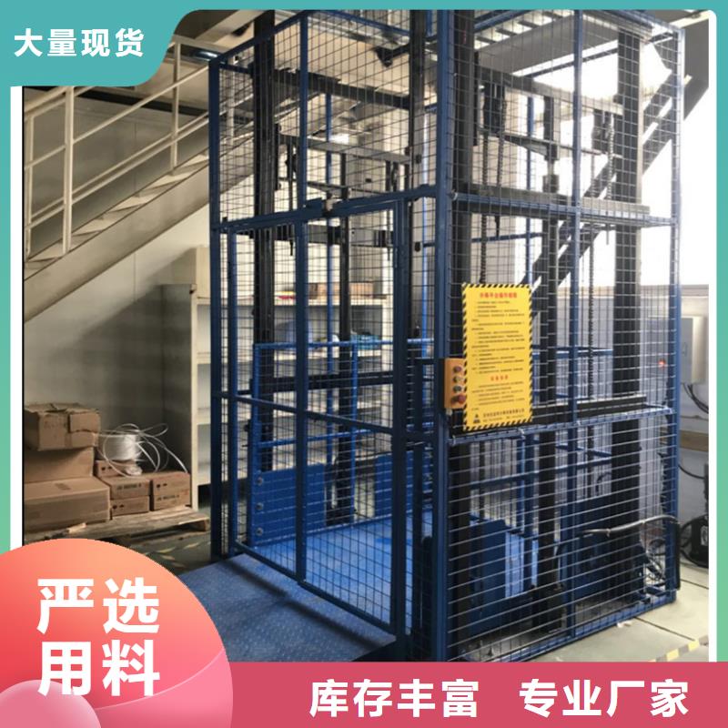 升降台哪家好