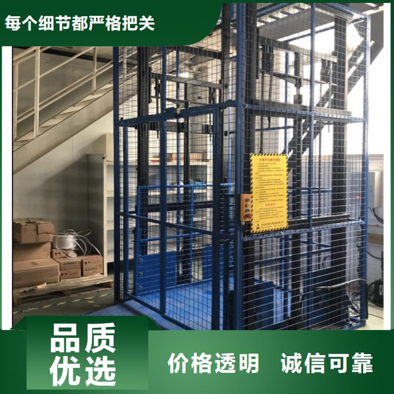 升降台免费安装