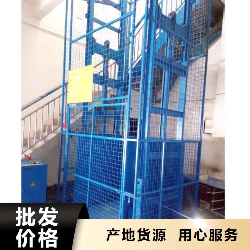【货物升降平台-智能车库检验发货】
