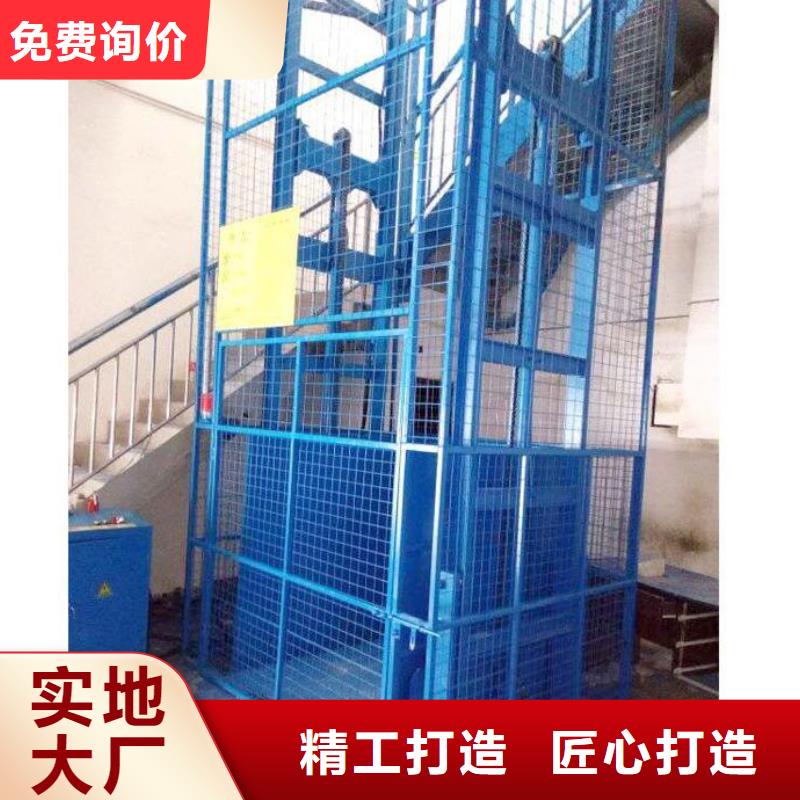 液压电梯免费安装