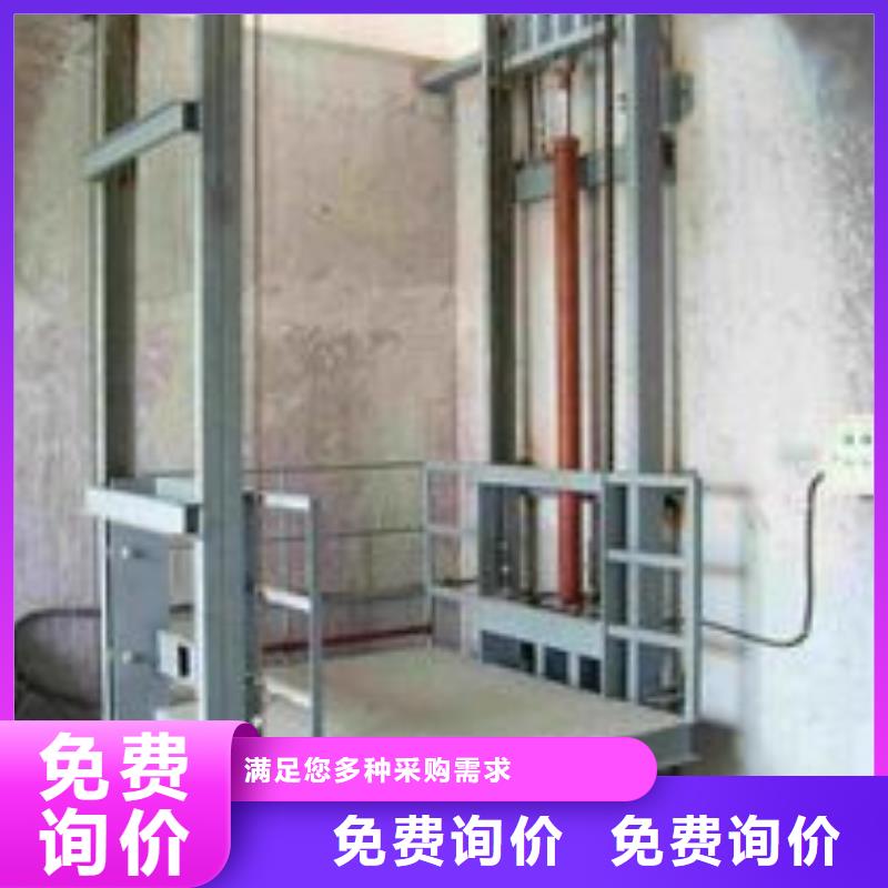 货物升降平台家用电梯拒绝中间商