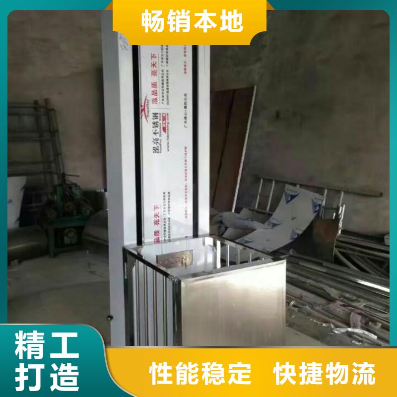 升降货梯质量可靠