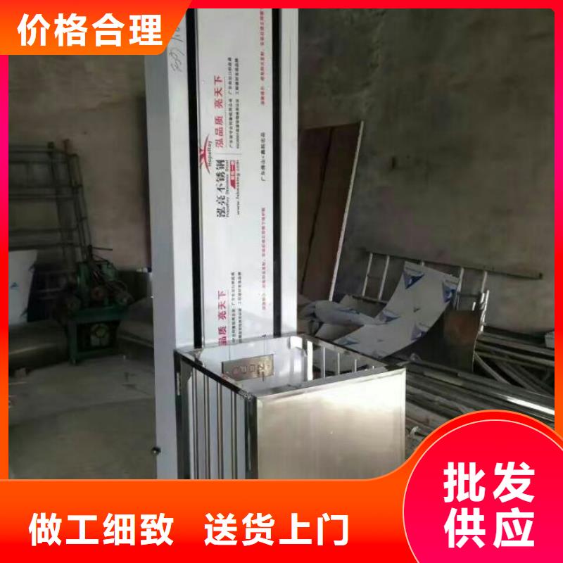 剪叉式升降平台免费安装