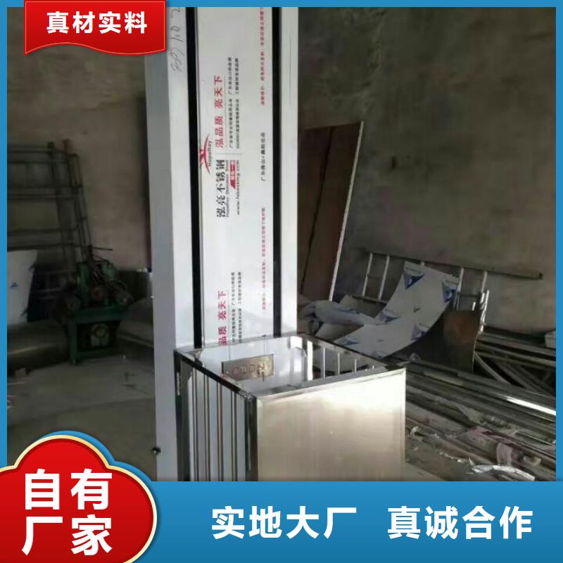 电动升降梯免费安装