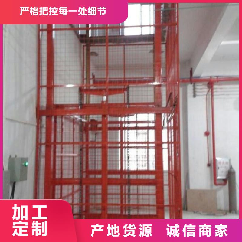 防爆货梯厂家电话
