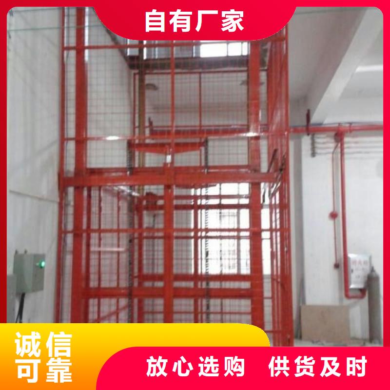 【货物升降平台,立体车库租赁可接急单】