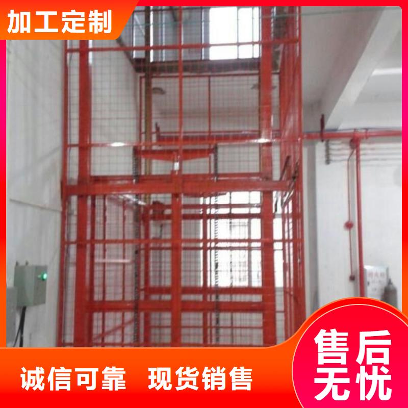 货物升降平台,无避让机械车库严选用料