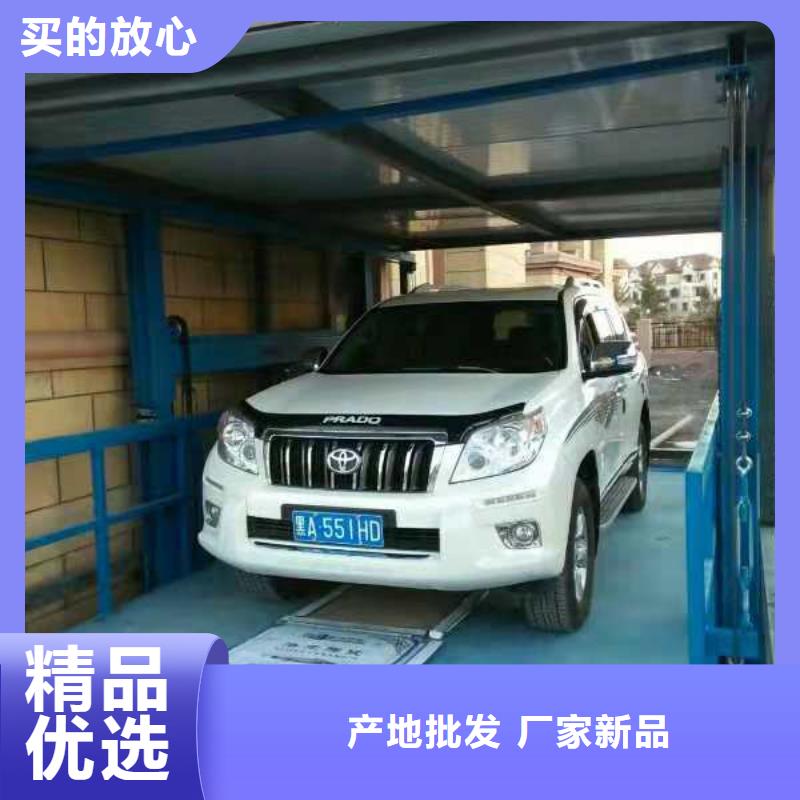 残疾人升降机联系方式