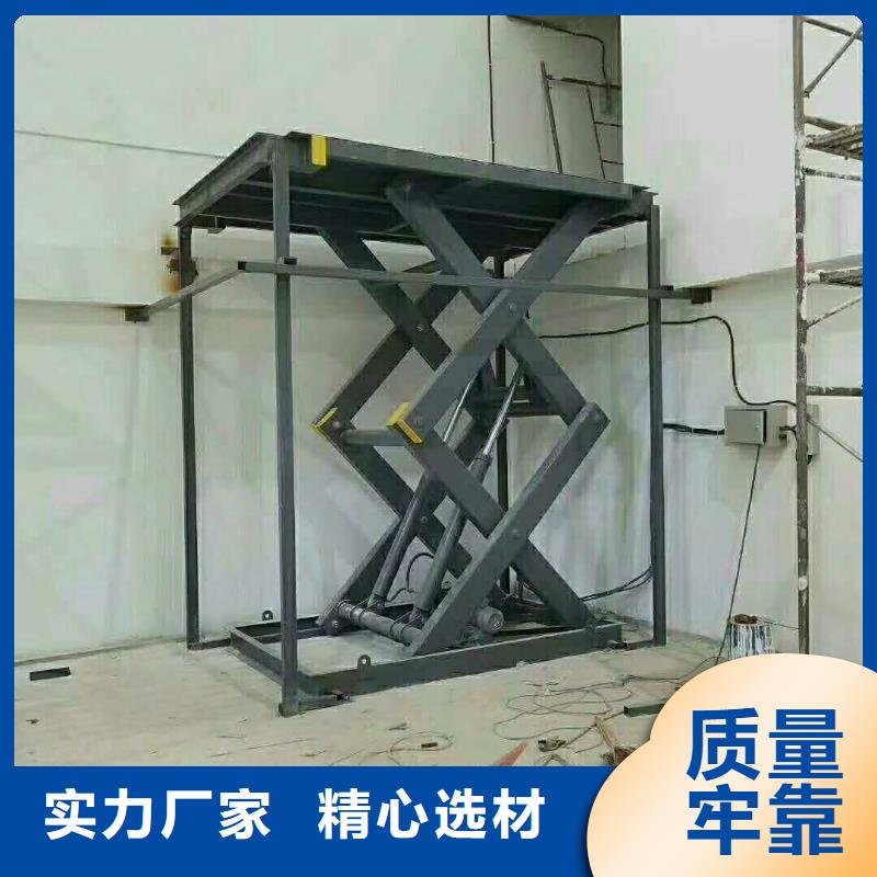 货物升降平台机械车库现货销售