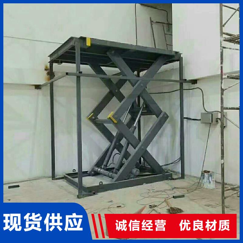 升降台电话