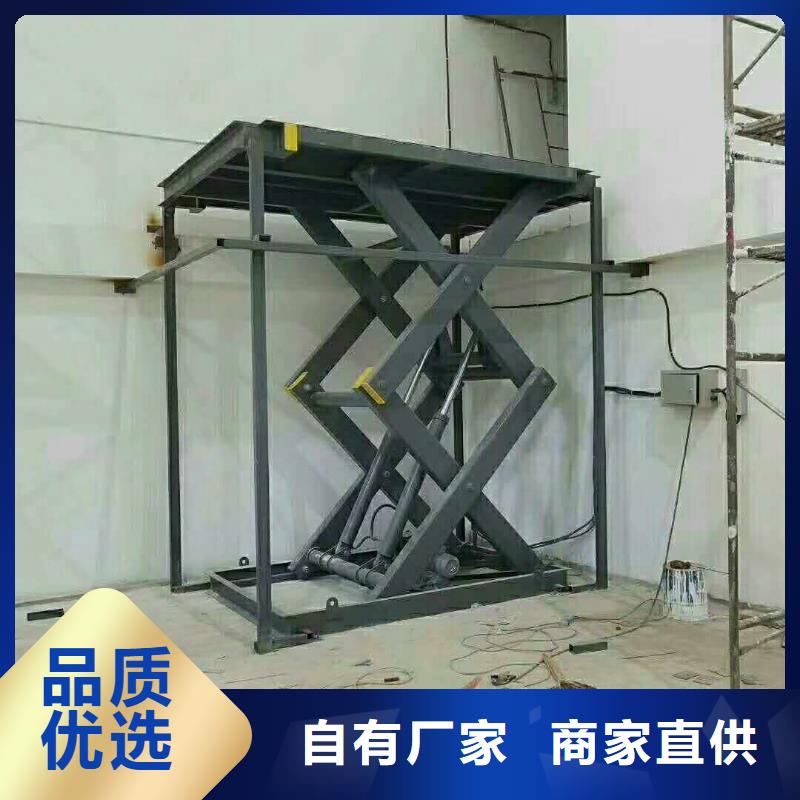 货物升降平台别墅电梯工厂直供