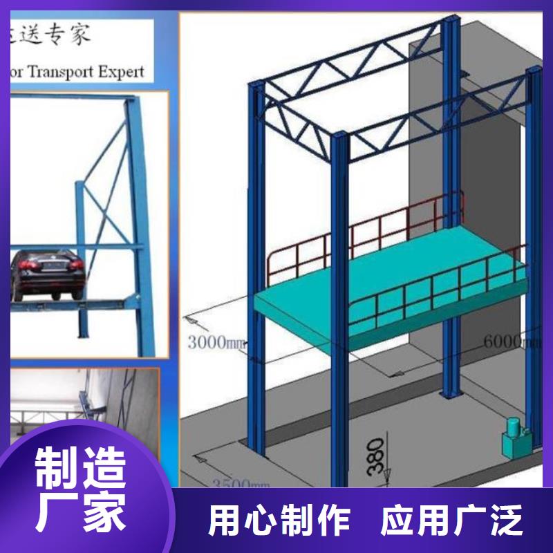 无机房电梯全国十强
