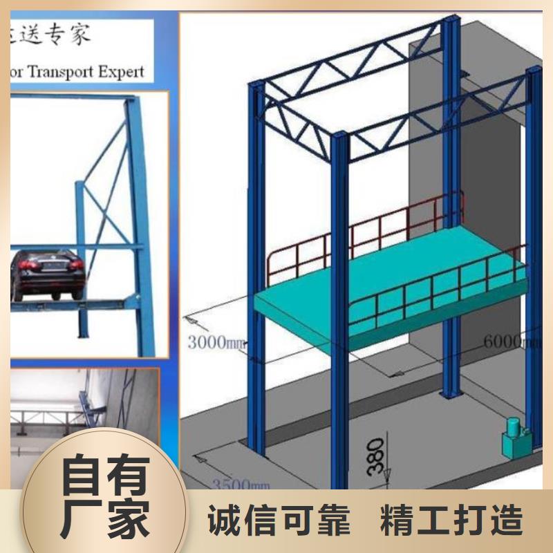 货物升降平台立体车库租赁选择大厂家省事省心