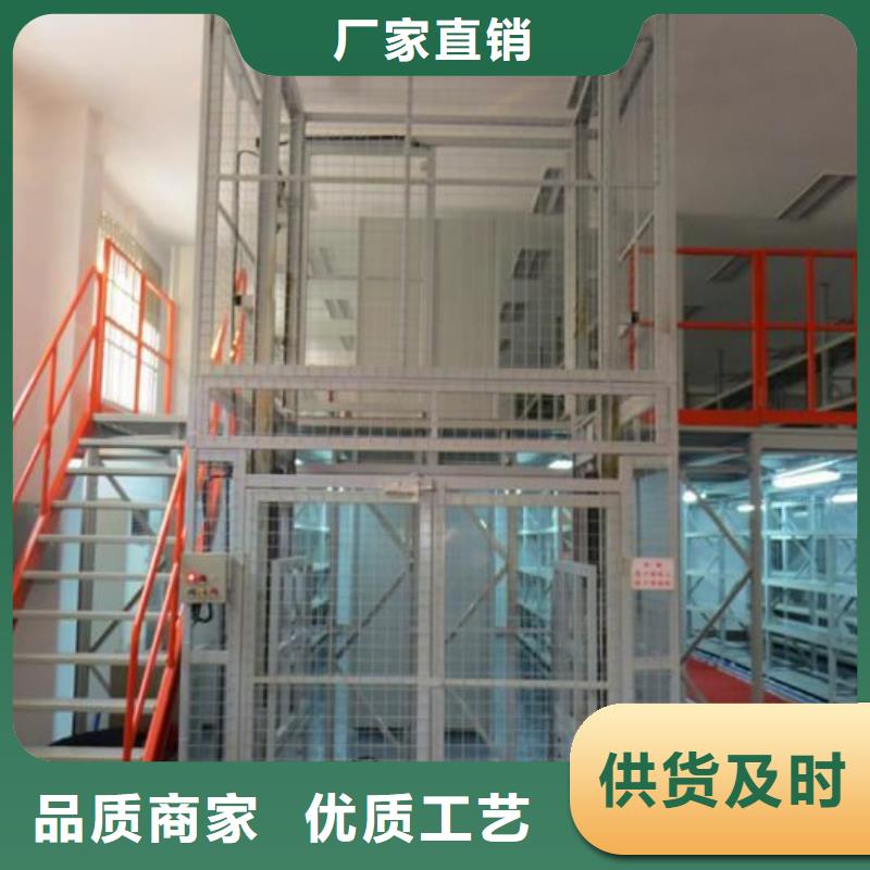 货物升降机价格