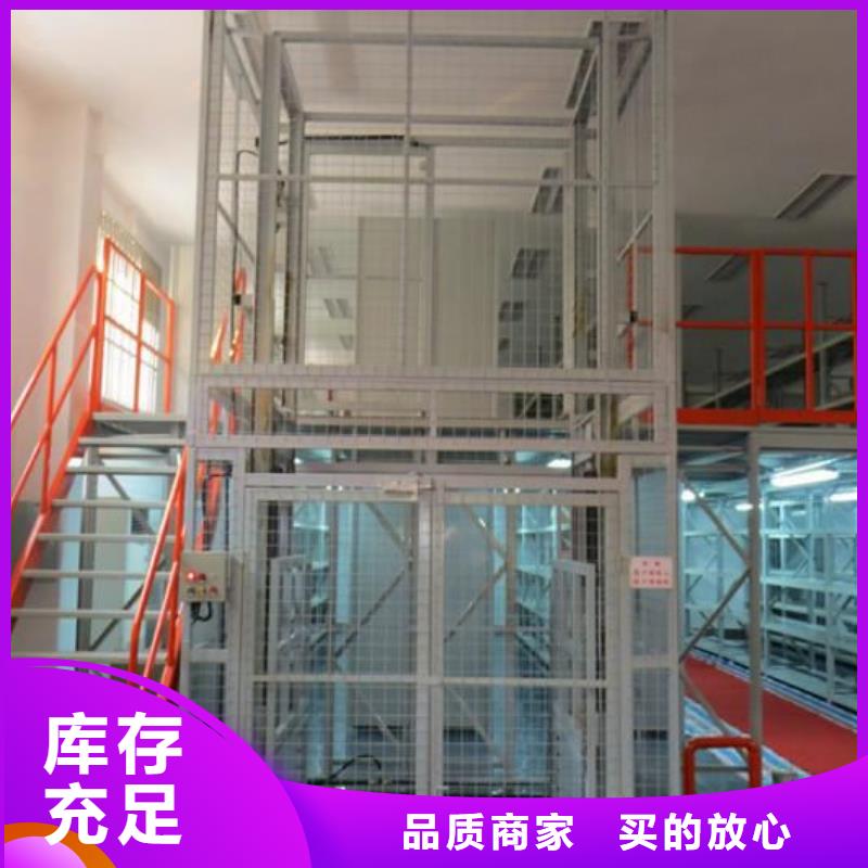 升降台全国十强