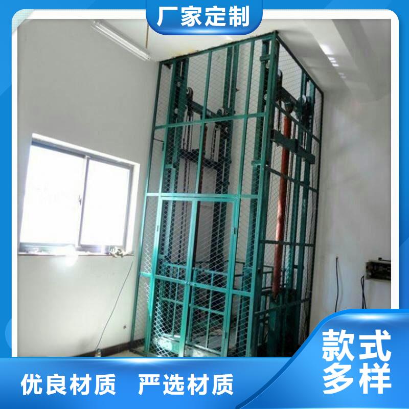 载货电梯公司