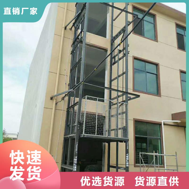 剪叉式升降平台售后服务好