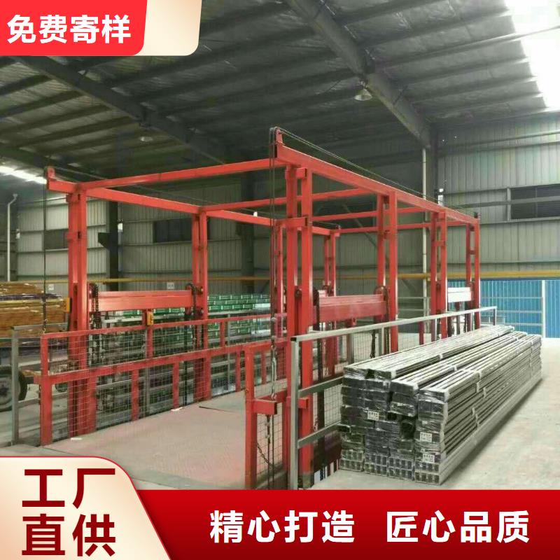 车载式液压升降平台量大从优