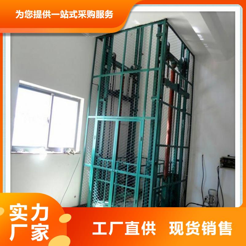 货物升降平台家用电梯拒绝中间商