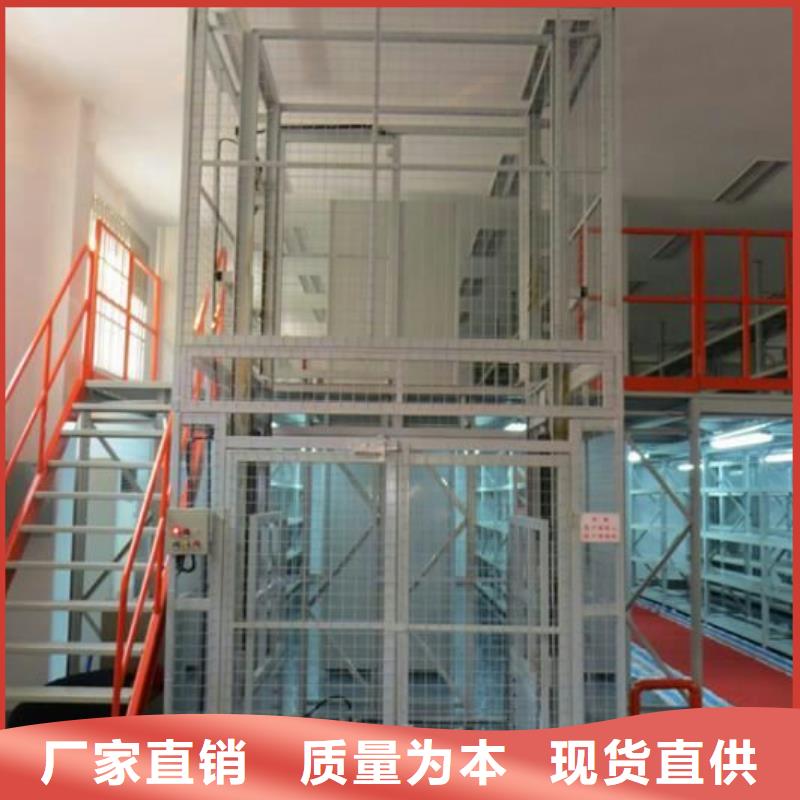 【货物升降平台-智能车库检验发货】