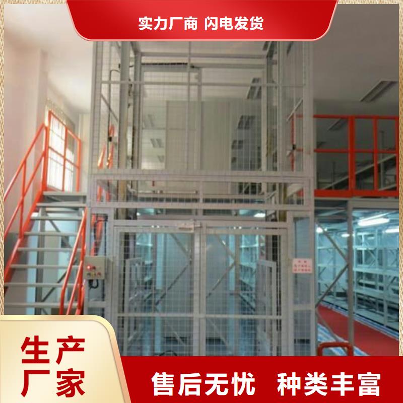 无机房电梯哪家好
