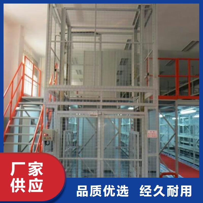 舞台升降机哪家好