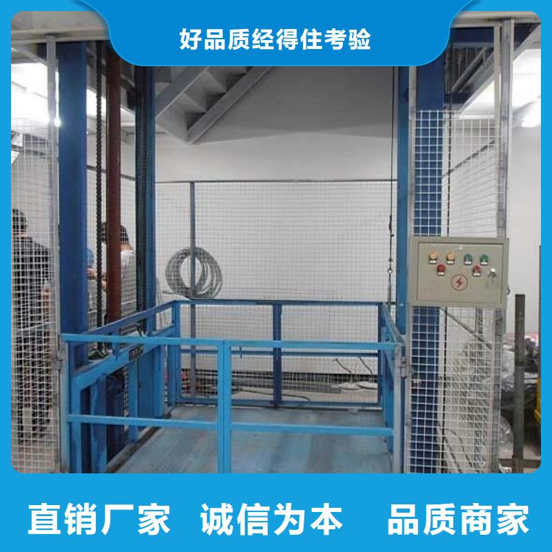 货物升降平台大吨位升降平台支持大小批量采购