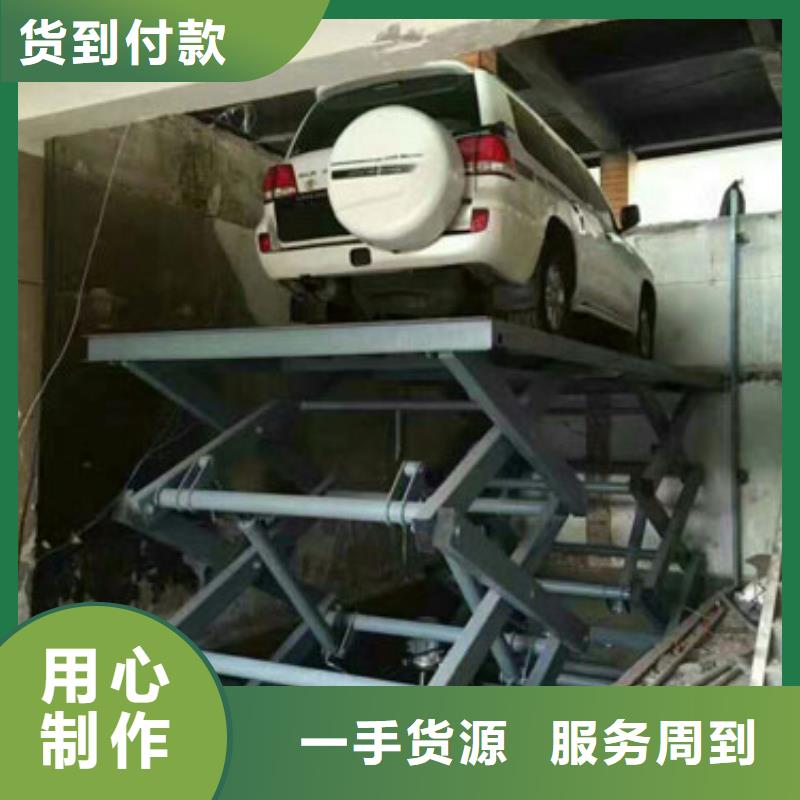 剪叉式升降机全国十强