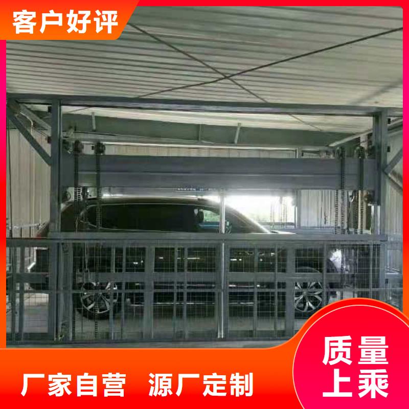 液压升降平台电话