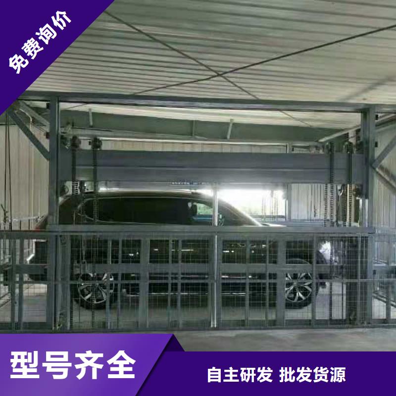车载式液压升降平台量大从优
