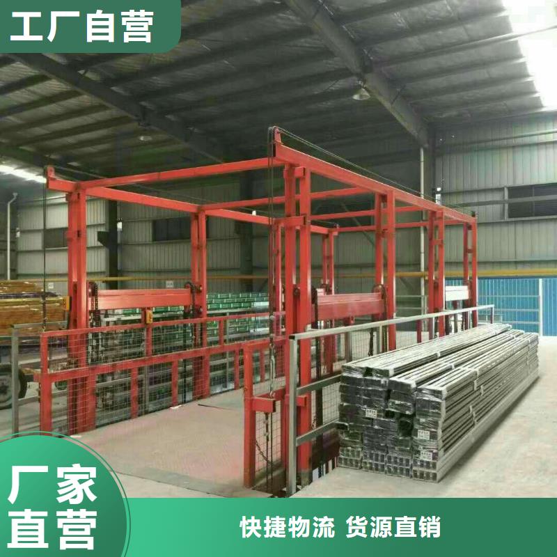 运货升降货梯厂家供应