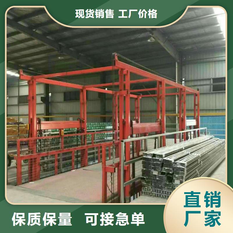 升降台厂家电话
