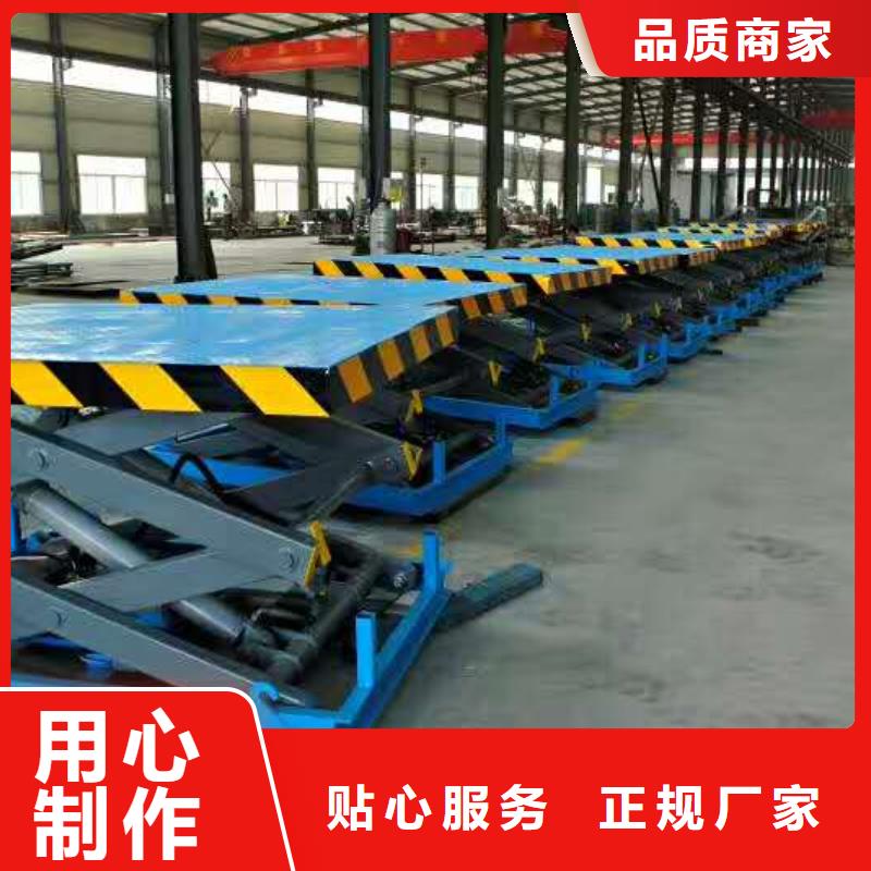 升降货梯哪家好