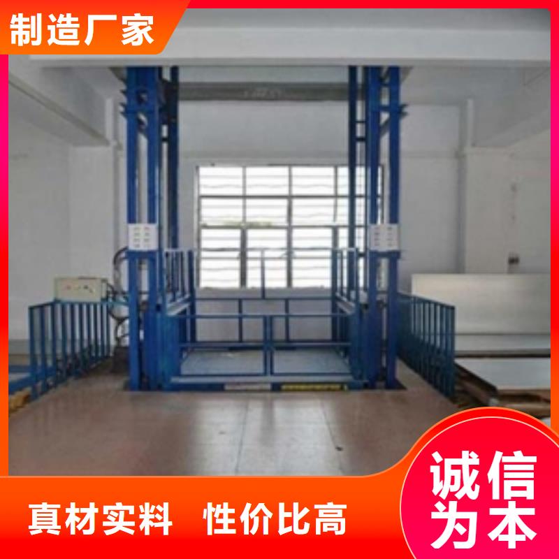 载货电梯上门安装