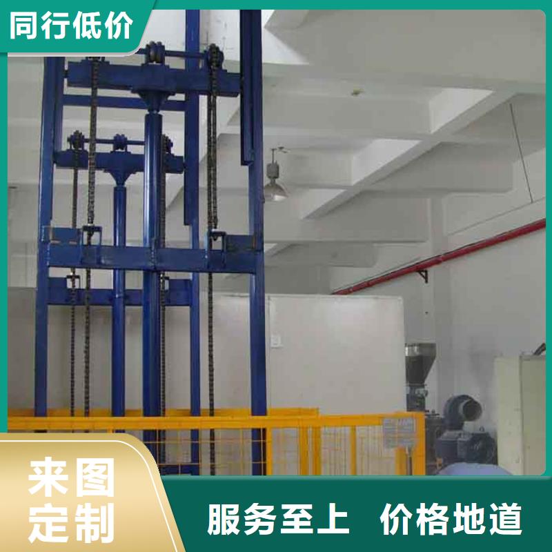 液压升降平台免费安装