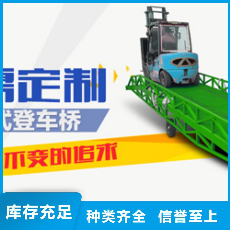 【货物升降平台】地空两层车库租赁诚信经营