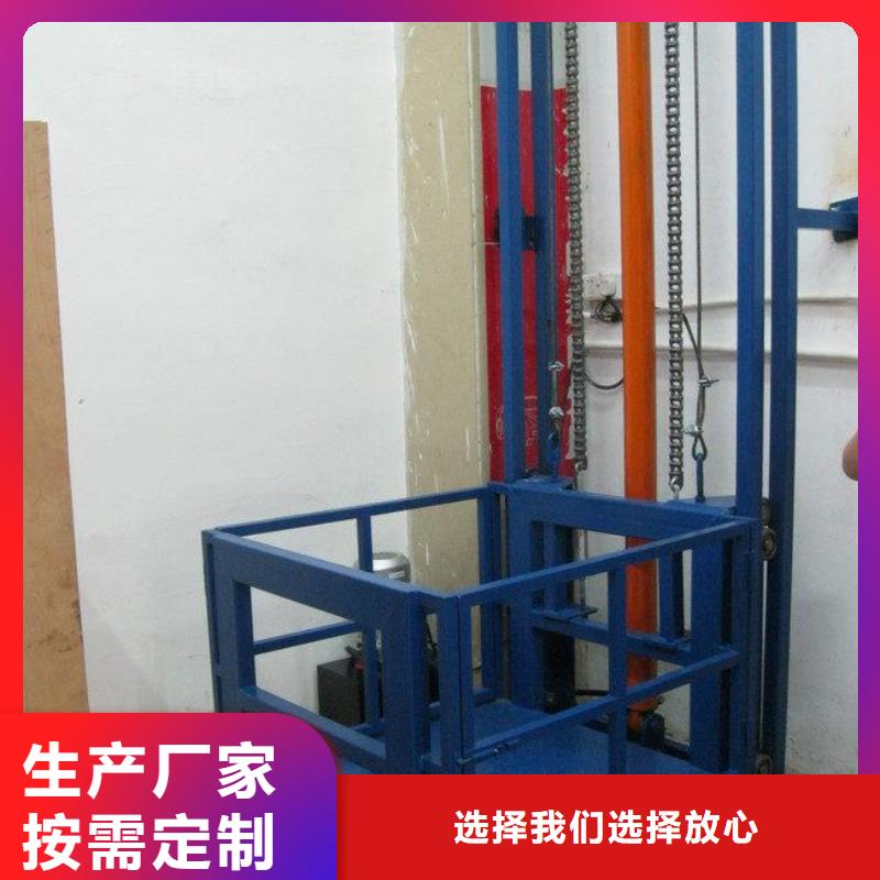 货物升降平台剪叉式升降平台自主研发