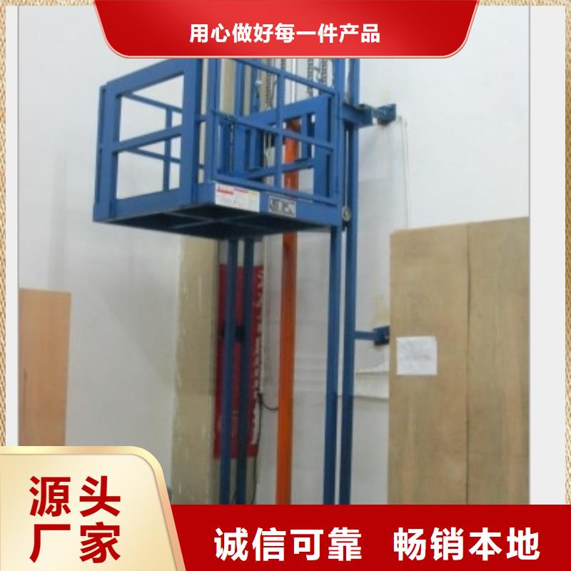 货物升降平台二层机械车库专业按需定制
