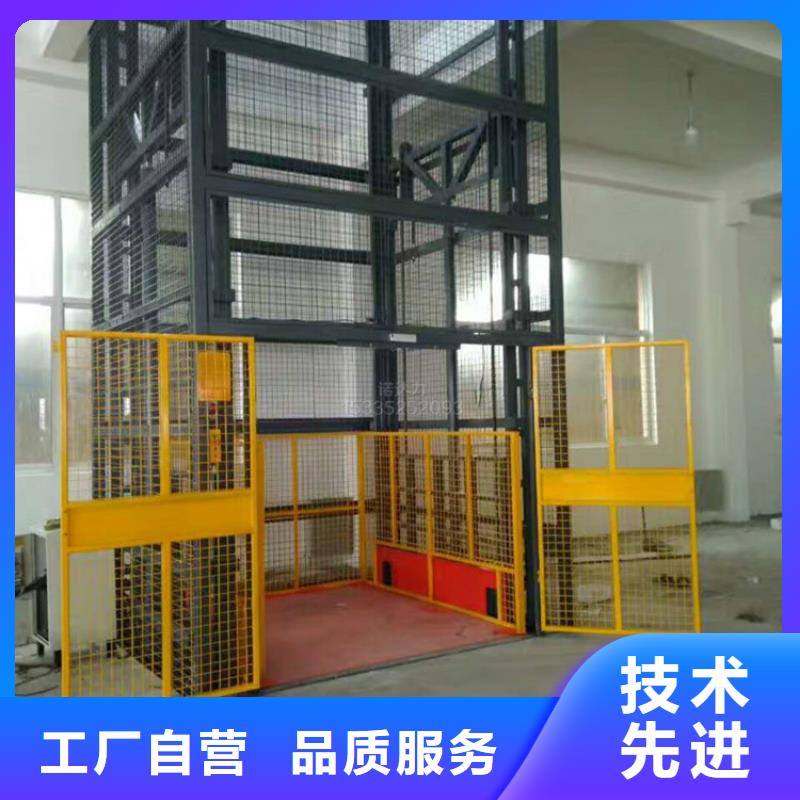 残疾人升降机价格