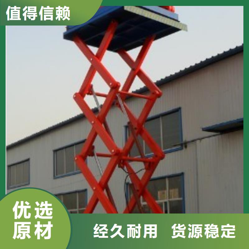 货物升降平台,机械车库租赁实力厂家