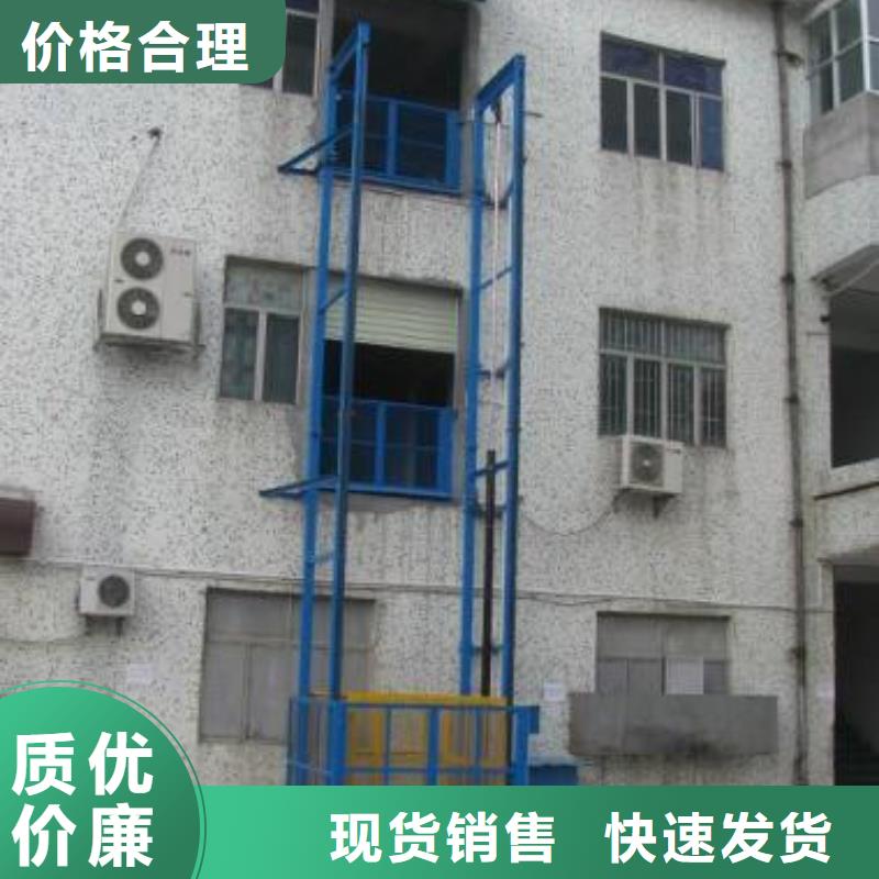 载货电梯公司