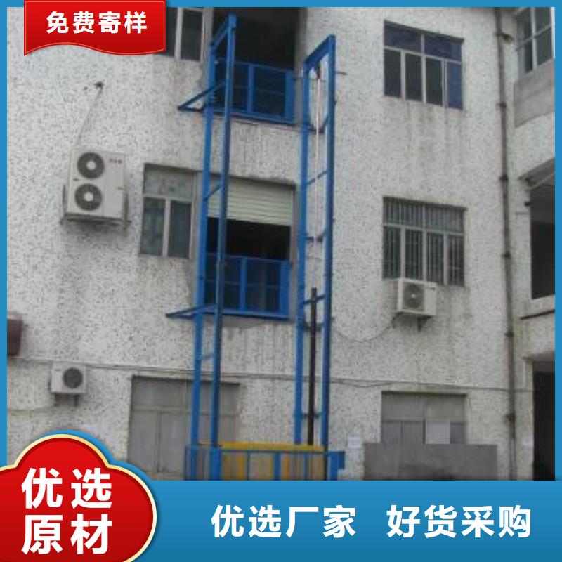 【货物升降平台升降平移车位租赁诚信经营质量保证】