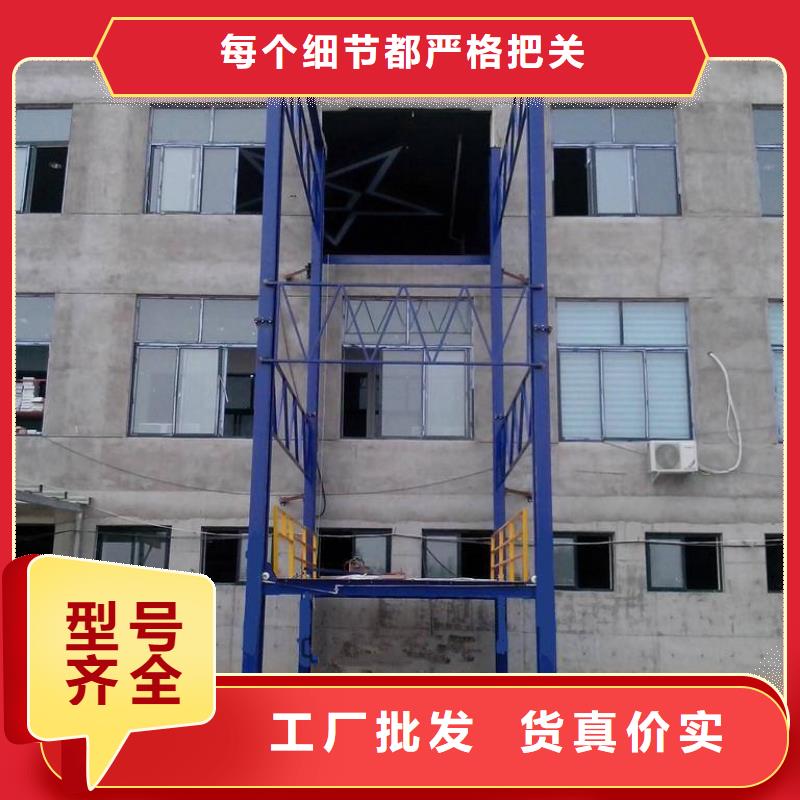 两轮牵引式液压升降平台口碑好