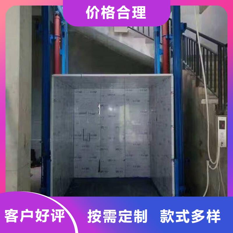升降货梯联系方式