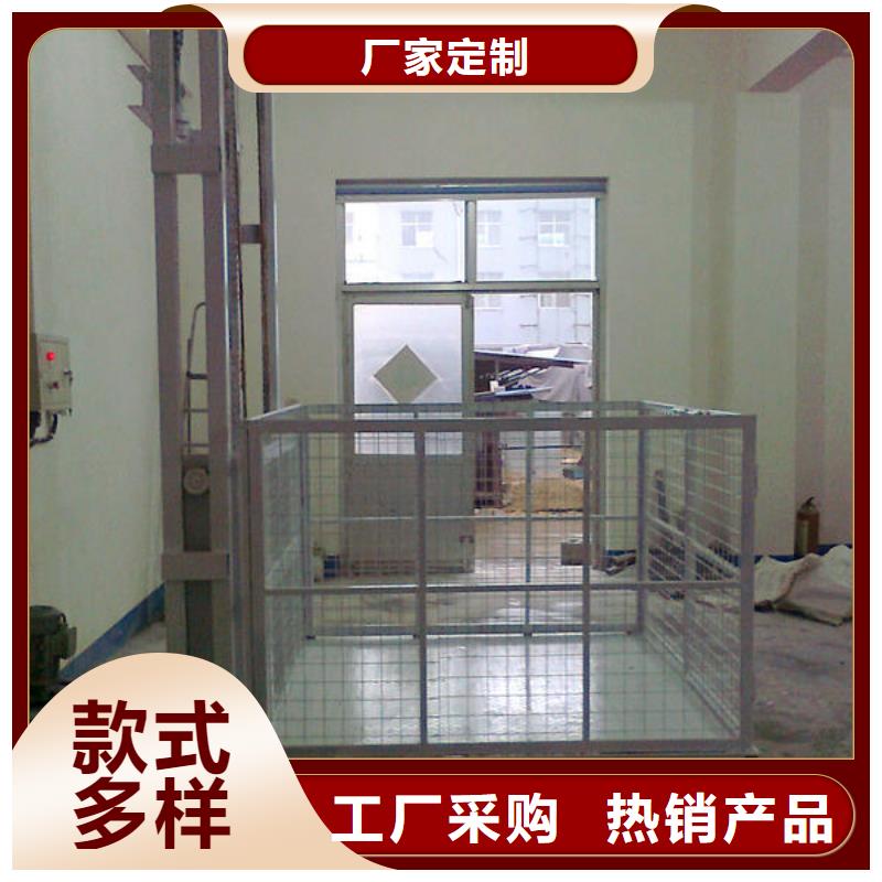 升降货梯质量可靠