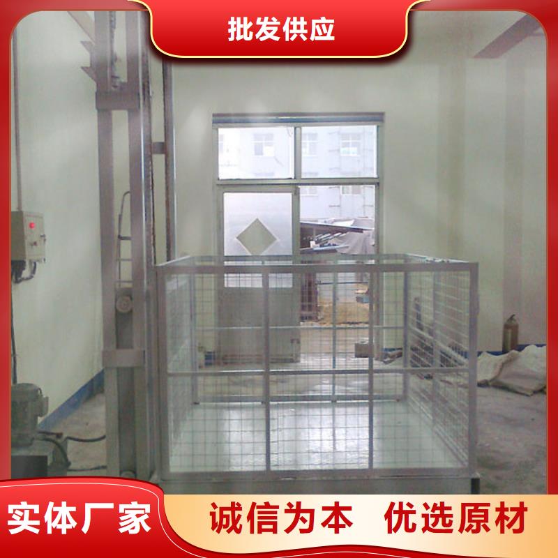 升降台10年生产厂家