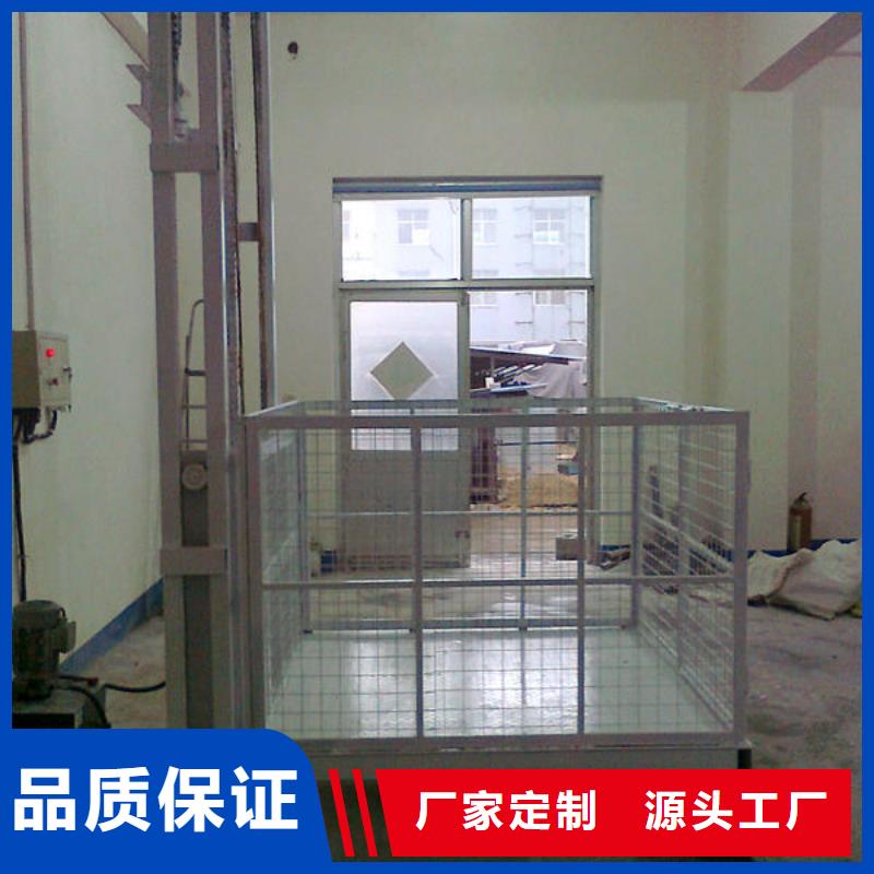 升降平台免费安装