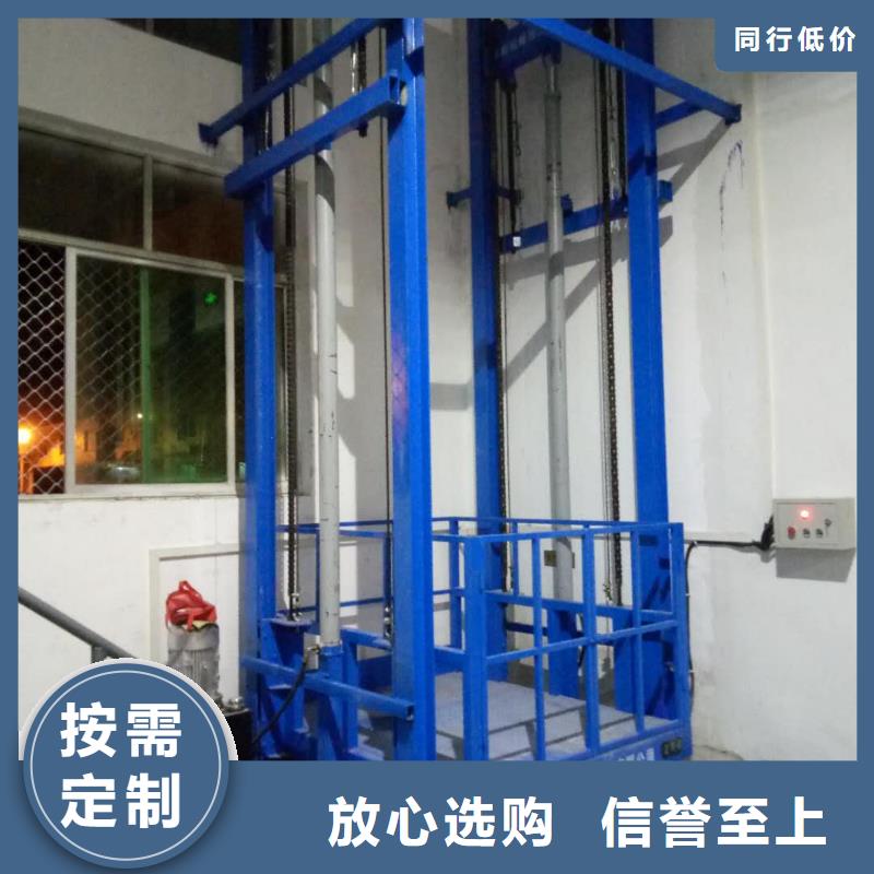 升降台联系方式