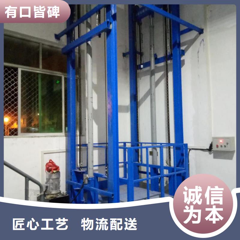 货物升降平台智能车库精挑细选好货